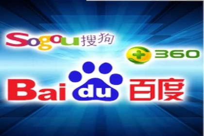 百度竞价推广托管：实战案例分享会